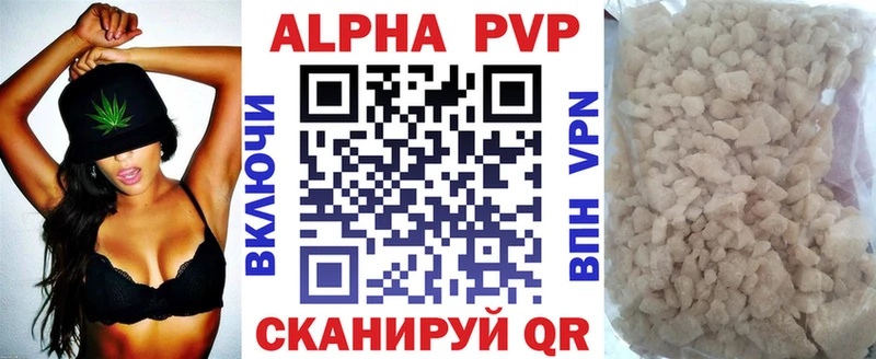 Alpha-PVP VHQ  дарнет шоп  Павловск 