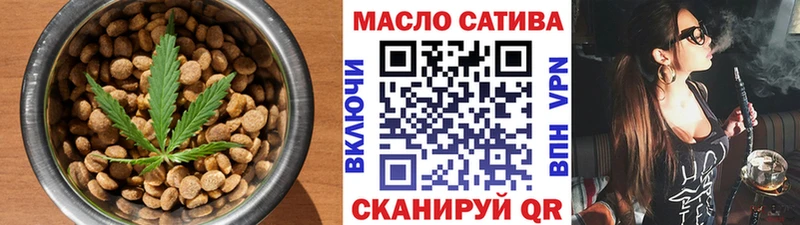 Cannafood марихуана  Павловск 
