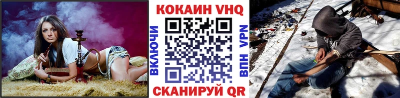 COCAIN Боливия  Павловск 