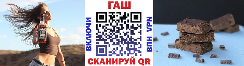 как найти закладки  Павловск  Гашиш гашик 