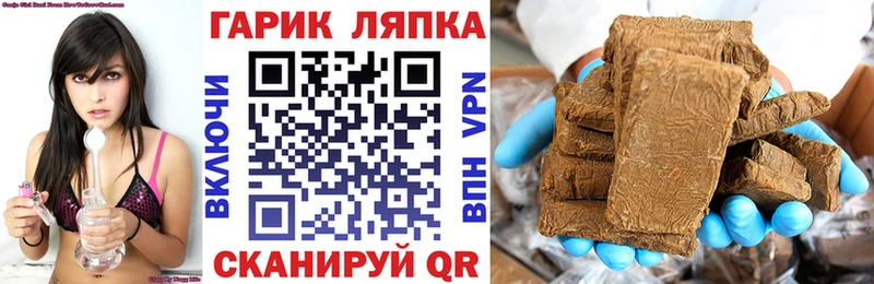 Гашиш хэш Павловск