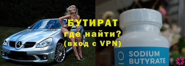 ГАЛЛЮЦИНОГЕННЫЕ ГРИБЫ Верея