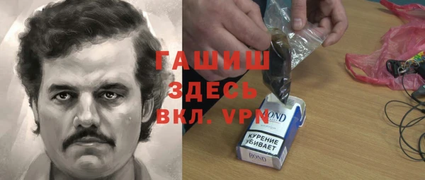 мефедрон мука Волоколамск