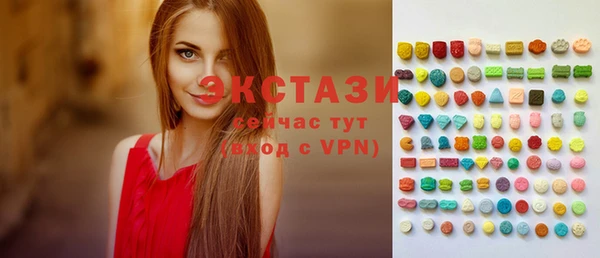 ГАЛЛЮЦИНОГЕННЫЕ ГРИБЫ Верея