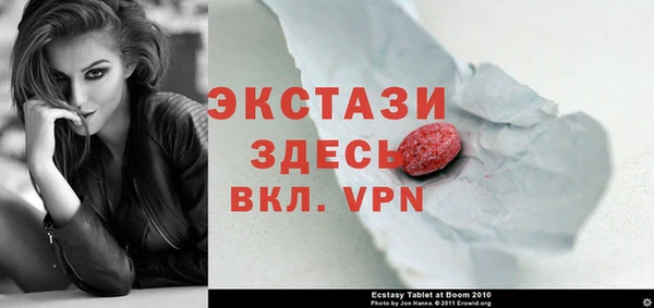 ГАЛЛЮЦИНОГЕННЫЕ ГРИБЫ Верея