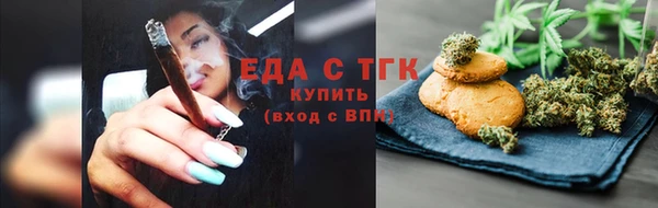 мефедрон мука Струнино