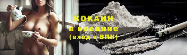 трава Верхнеуральск