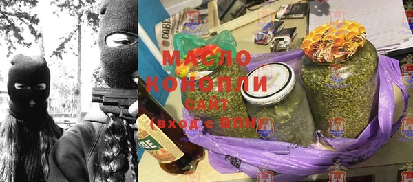 молекула духа Ступино