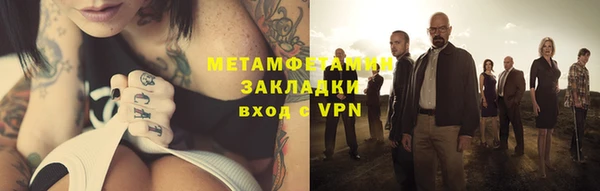 трава Верхнеуральск