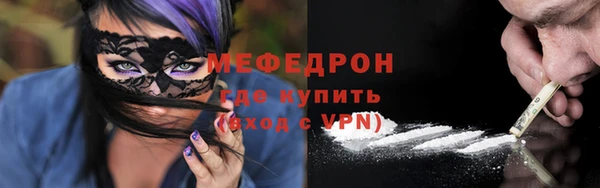 молекула духа Ступино