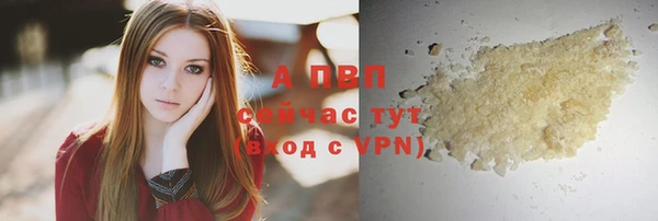 мефедрон мука Волоколамск