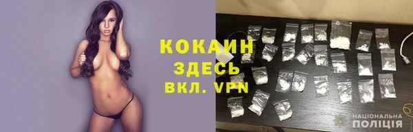 мефедрон мука Волоколамск