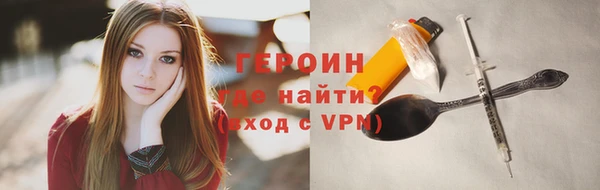 ГАЛЛЮЦИНОГЕННЫЕ ГРИБЫ Верея
