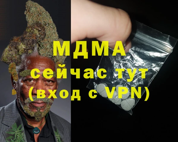 трава Сосновый Бор
