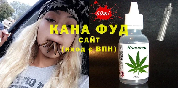 мефедрон мука Волоколамск