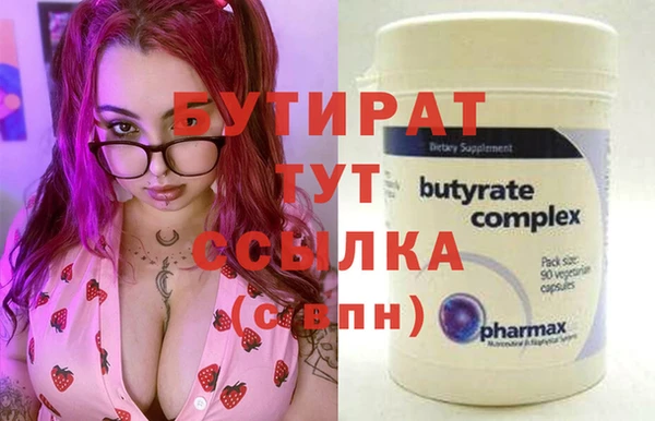 мефедрон мука Струнино