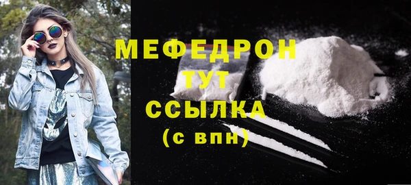 крисы Володарск
