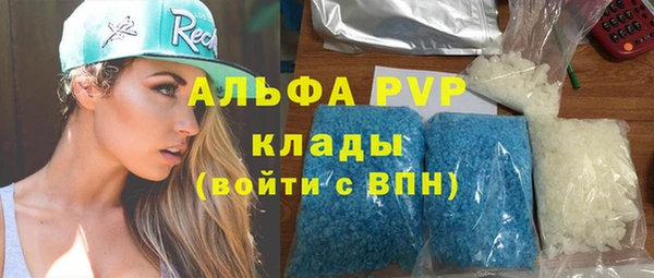 крисы Володарск