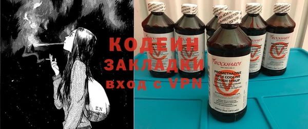 мефедрон мука Волоколамск