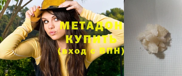 трава Верхнеуральск