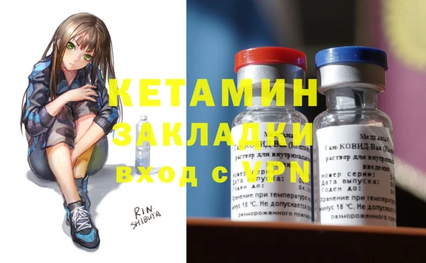 молекула духа Ступино