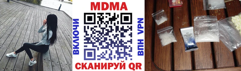 купить сайты Павловск МЕГА ссылка MDMA VHQ