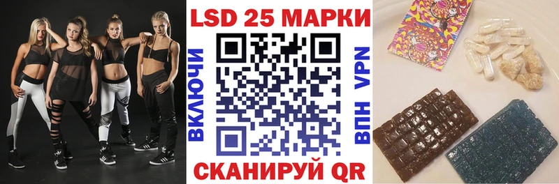 Марки NBOMe 1,5мг  Павловск 