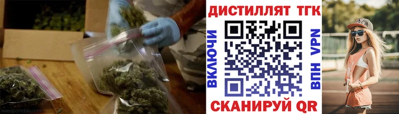 наркота  Павловск  Дистиллят ТГК жижа 